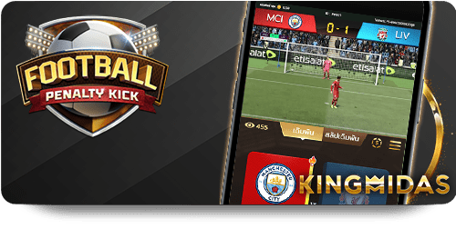 UFABET Strategy Games: Conquer & Dominate icon