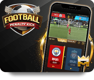 UFABET Explained: How to Dominate the Leaderboards icon